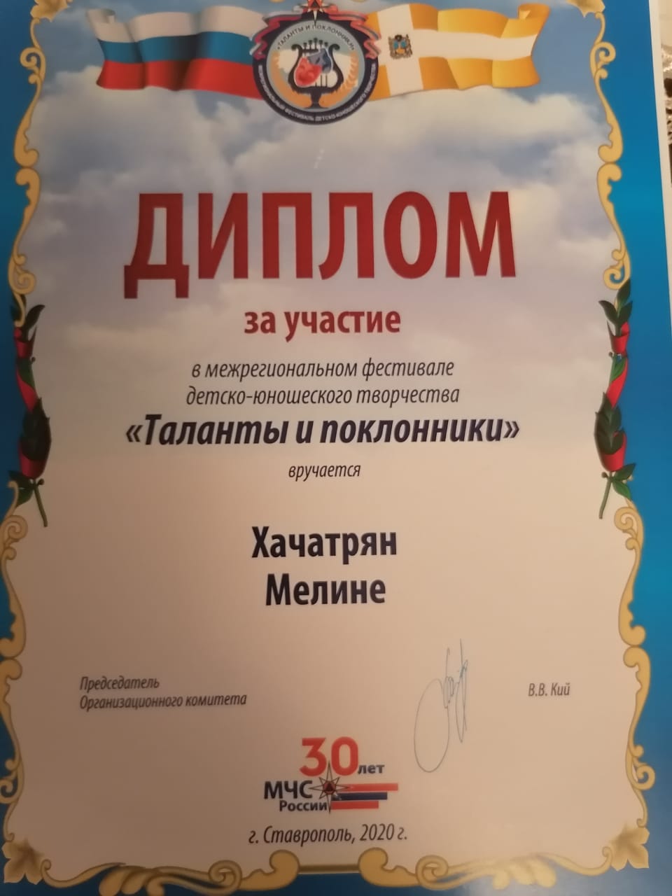 Cпортивные достижения студентов